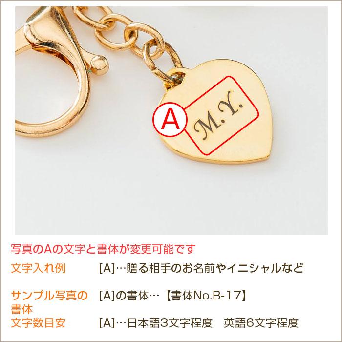 リップケース　ケース　キーホルダー　チャーム　プレゼント　ギフト　誕生日　クリスマス　記念品　リップケース 名入れチャーム付き UL | 名入れギフトKARIN | 14