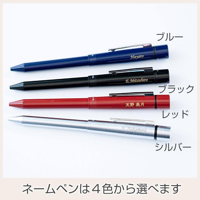 ボールペン　印鑑　名入れ　シャープペン　プレゼント　ギフト　昇進祝い　誕生日　記念品　名入れ ネームペン シャチハタ ログノ ネーム印セット UL | 名入れギフトKARIN | 14