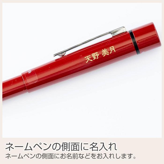 ボールペン　印鑑　名入れ　シャープペン　プレゼント　ギフト　昇進祝い　誕生日　記念品　名入れ ネームペン シャチハタ ログノ ネーム印セット UL | 名入れギフトKARIN | 15