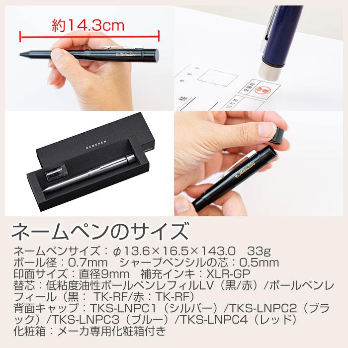ボールペン　印鑑　名入れ　シャープペン　プレゼント　ギフト　昇進祝い　誕生日　記念品　名入れ ネームペン シャチハタ ログノ ネーム印セット UL | 名入れギフトKARIN | 16