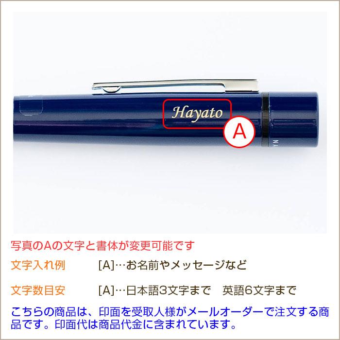 ボールペン　印鑑　名入れ　シャープペン　プレゼント　ギフト　昇進祝い　誕生日　記念品　名入れ ネームペン シャチハタ ログノ ネーム印セット UL | 名入れギフトKARIN | 17