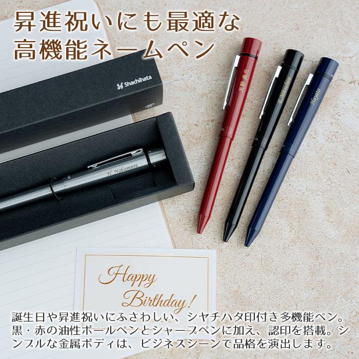 ボールペン　印鑑　名入れ　シャープペン　プレゼント　ギフト　昇進祝い　誕生日　記念品　名入れ ネームペン シャチハタ ログノ ネーム印セット UL | 名入れギフトKARIN | 05