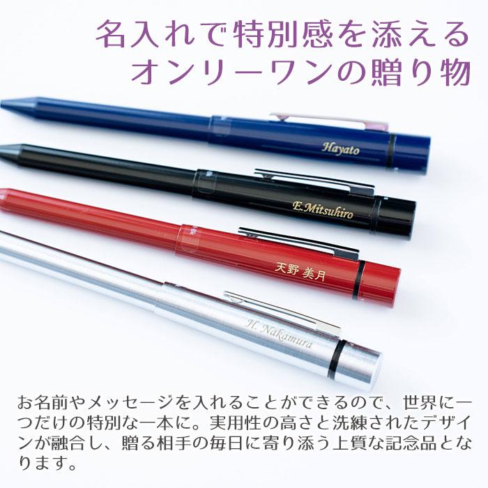 ボールペン　印鑑　名入れ　シャープペン　プレゼント　ギフト　昇進祝い　誕生日　記念品　名入れ ネームペン シャチハタ ログノ ネーム印セット UL | 名入れギフトKARIN | 06