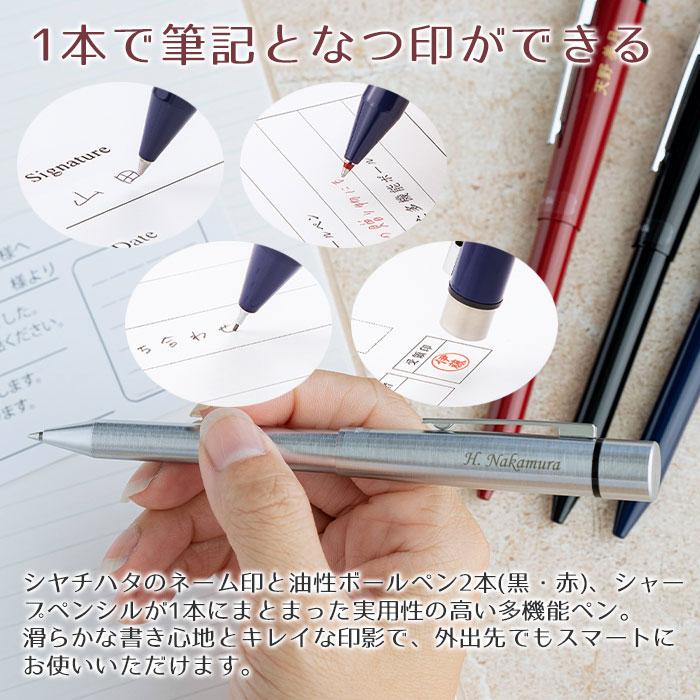 ボールペン　印鑑　名入れ　シャープペン　プレゼント　ギフト　昇進祝い　誕生日　記念品　名入れ ネームペン シャチハタ ログノ ネーム印セット UL | 名入れギフトKARIN | 07