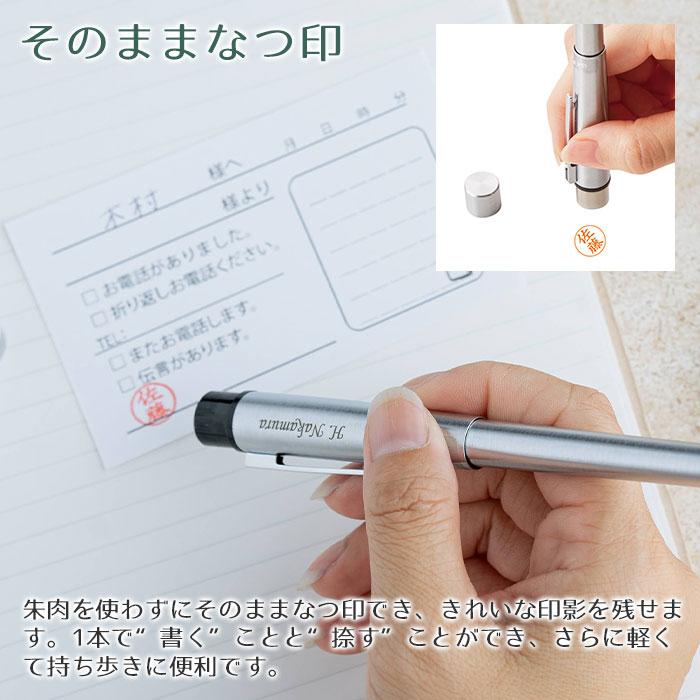 ボールペン　印鑑　名入れ　シャープペン　プレゼント　ギフト　昇進祝い　誕生日　記念品　名入れ ネームペン シャチハタ ログノ ネーム印セット UL | 名入れギフトKARIN | 08