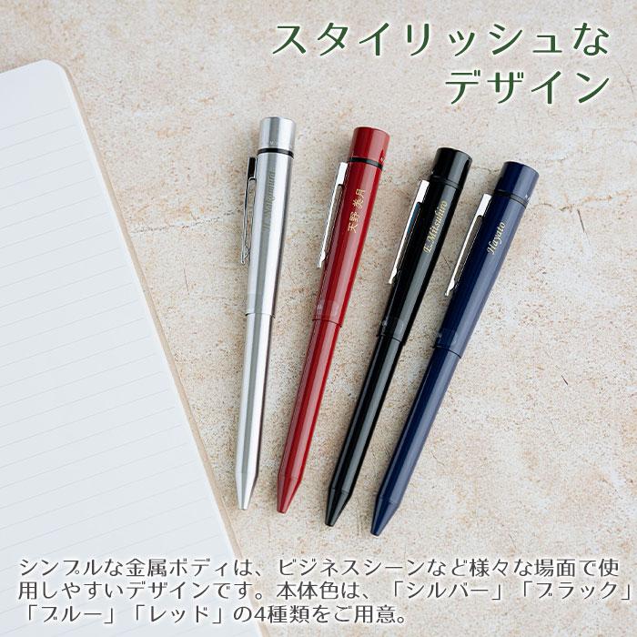 ボールペン　印鑑　名入れ　シャープペン　プレゼント　ギフト　昇進祝い　誕生日　記念品　名入れ ネームペン シャチハタ ログノ ネーム印セット UL | 名入れギフトKARIN | 09