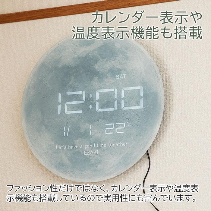 時計　掛け時計　置時計　デジタル時計　名入れ　プレゼント　ギフト　名入れ デジタル 置掛両用時計 ルナ UV　結婚祝い　誕生日プレゼント｜karin-e｜08