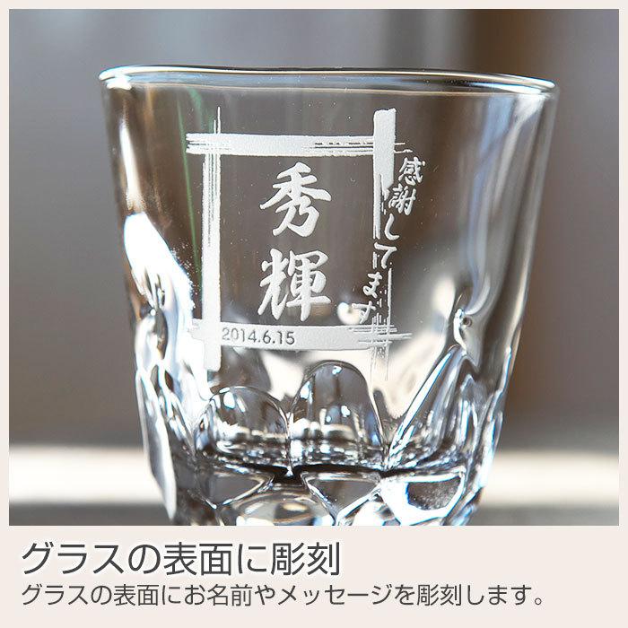 父の日 名入れ グラス 焼酎グラス ロックグラス プレゼント ギフト 焼酎グラス えくぼオンザロック スクエア S001 名入れプレゼント専門店karin 通販 Yahoo ショッピング