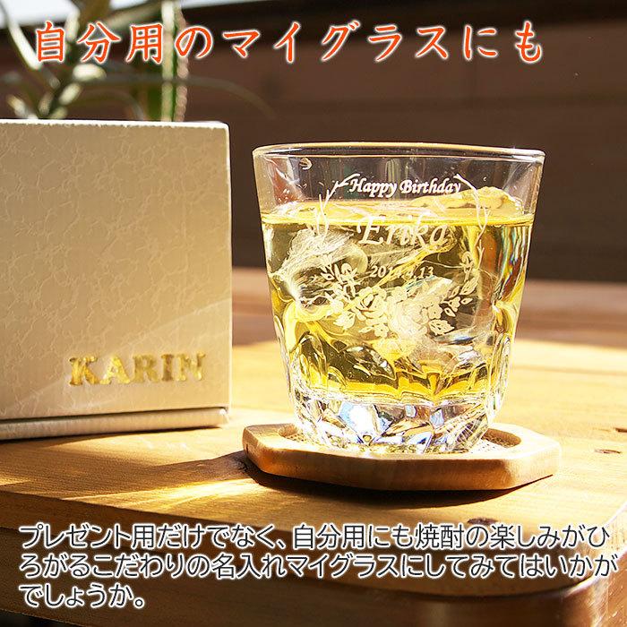焼酎グラス　ロックグラス　名入れ　プレゼント　ギフト　焼酎グラス えくぼオンザロック フラワーズ | 東洋佐々木ガラス | 05