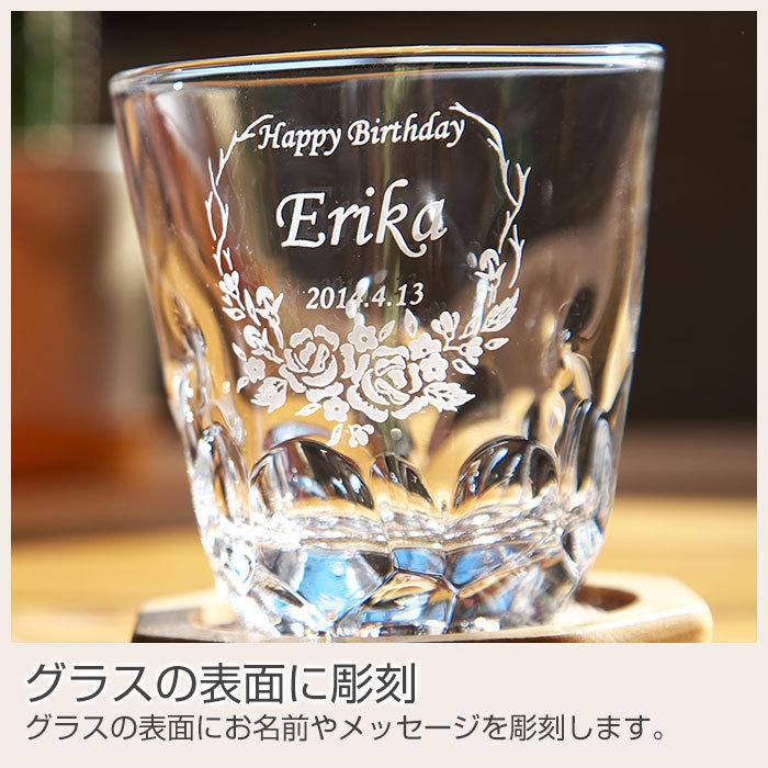 焼酎グラス　ロックグラス　名入れ　プレゼント　ギフト　焼酎グラス えくぼオンザロック フラワーズ | 東洋佐々木ガラス | 07