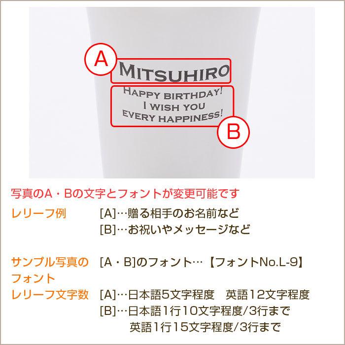 タンブラー　ステンレス　父の日　両親へのプレゼント　ギフト　プレゼント　TSUBAME 名入れステンレスタンブラー Sae 420ml Laser | タマハシ | 10