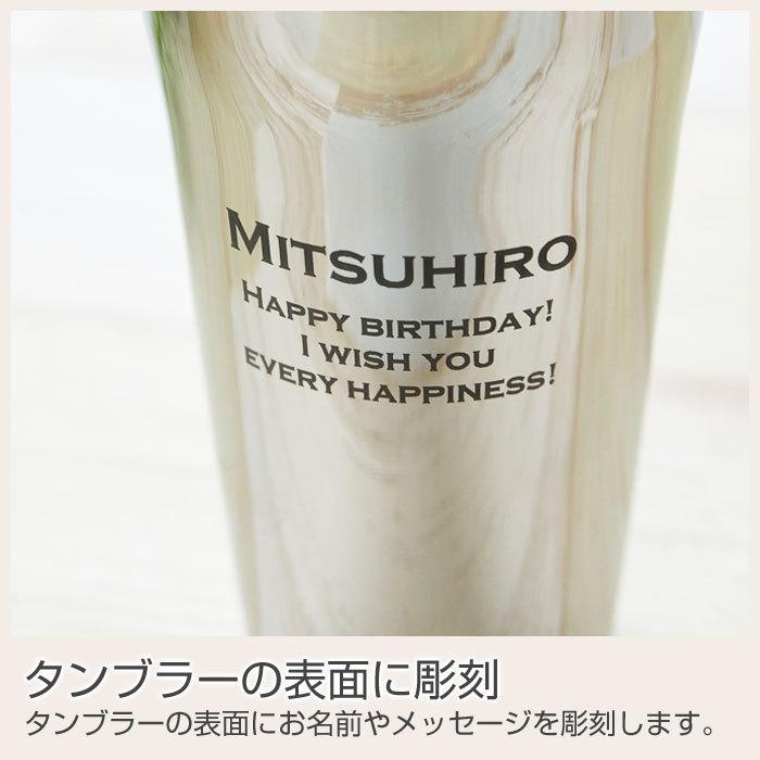 タンブラー　ステンレス　父の日　両親へのプレゼント　ギフト　プレゼント　TSUBAME 名入れステンレスタンブラー Sae 420ml Laser | タマハシ | 08