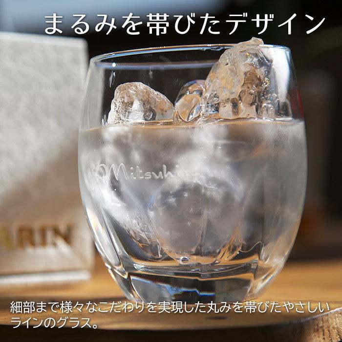 ロックグラス　名入れ　グラス　プレゼント　ギフト　名入れグラスサージュ | ADERIA | 03