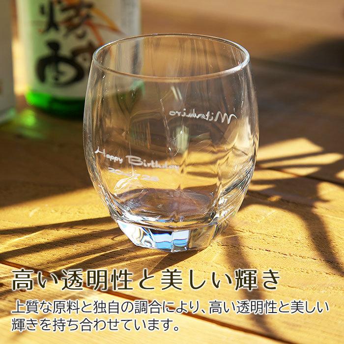 ロックグラス　名入れ　グラス　プレゼント　ギフト　名入れグラスサージュ | ADERIA | 04