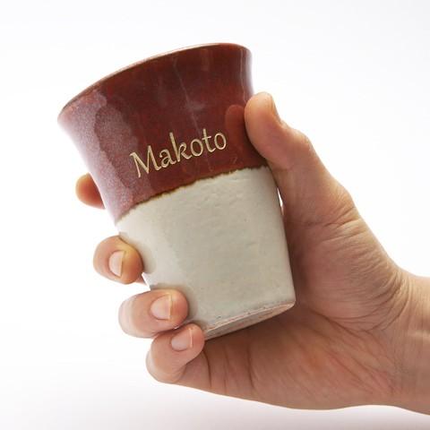 タンブラー　カップ　ペア　名入れ　プレゼント　ギフト　信楽焼　名入れトールカップペアセット　幸 | 名入れギフトKARIN | 05