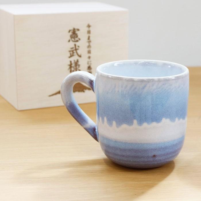 名入れ マグカップ プレゼント ギフト 還暦祝い 退職祝い 名入れ木箱 と 萩焼 マグカップ さざなみ Laser | 萩陶苑 | 05