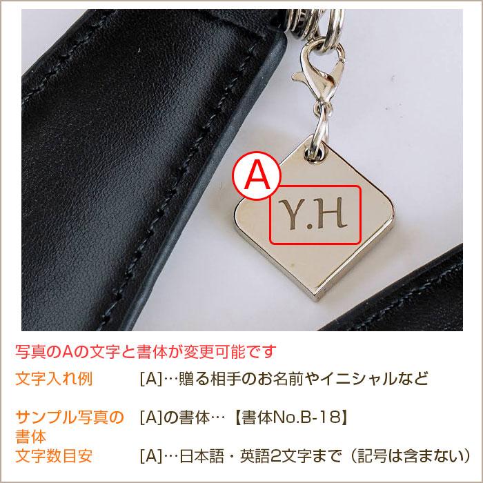 キーホルダー　靴べら　名入れ　プレゼント　ギフト　名入れプレート付き シューホーンキーホルダー ブラック UL　誕生日プレゼント　就職祝い | 名入れギフトKARIN | 14