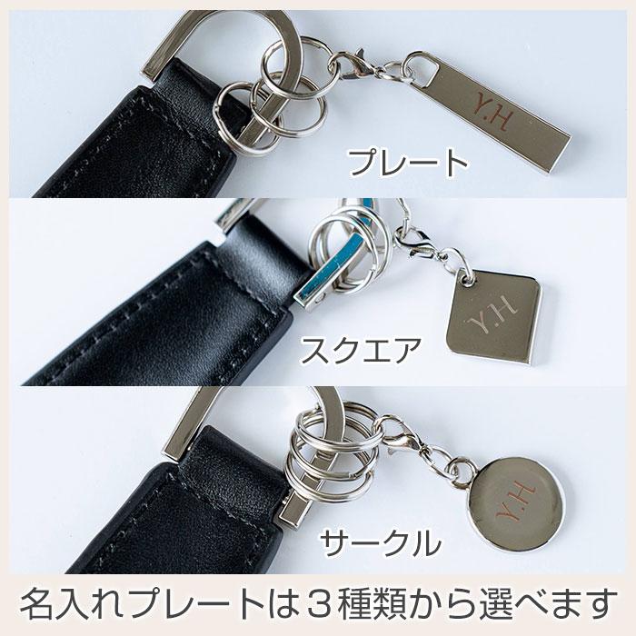 キーホルダー　靴べら　名入れ　プレゼント　ギフト　名入れプレート付き シューホーンキーホルダー ブラック UL　誕生日プレゼント　就職祝い | 名入れギフトKARIN | 11