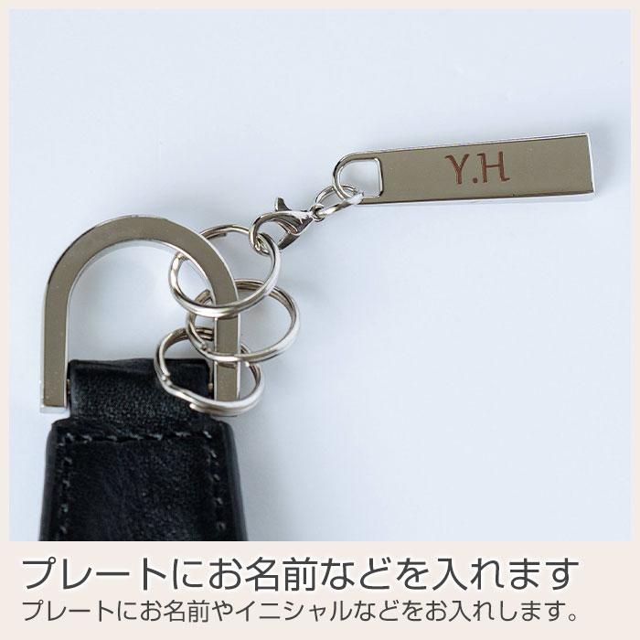 キーホルダー　靴べら　名入れ　プレゼント　ギフト　名入れプレート付き シューホーンキーホルダー ブラック UL　誕生日プレゼント　就職祝い | 名入れギフトKARIN | 12