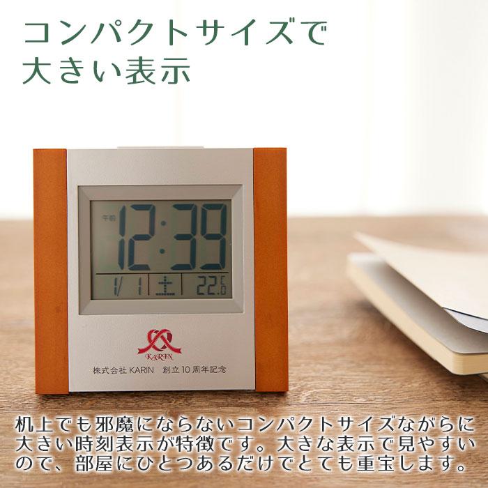 時計　名入れ　電波時計　プレゼント　ギフト　退職祝い　周年祝い　記念品　名入れ　電波時計　サイドウッド UV　ノベルティ　デジタル時計 | アデッソ | 03