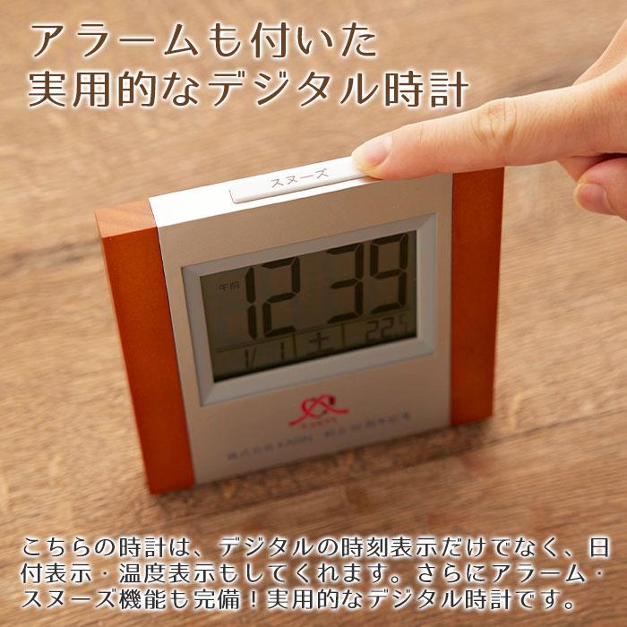 時計　名入れ　電波時計　プレゼント　ギフト　退職祝い　周年祝い　記念品　名入れ　電波時計　サイドウッド UV　ノベルティ　デジタル時計 | アデッソ | 04