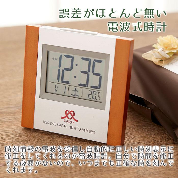 時計　名入れ　電波時計　プレゼント　ギフト　退職祝い　周年祝い　記念品　名入れ　電波時計　サイドウッド UV　ノベルティ　デジタル時計 | アデッソ | 05