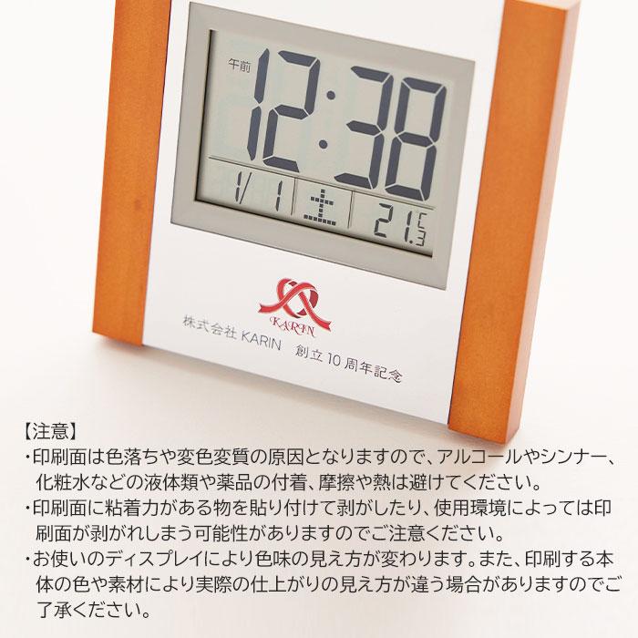 時計　名入れ　電波時計　プレゼント　ギフト　退職祝い　周年祝い　記念品　名入れ　電波時計　サイドウッド UV　ノベルティ　デジタル時計 | アデッソ | 06