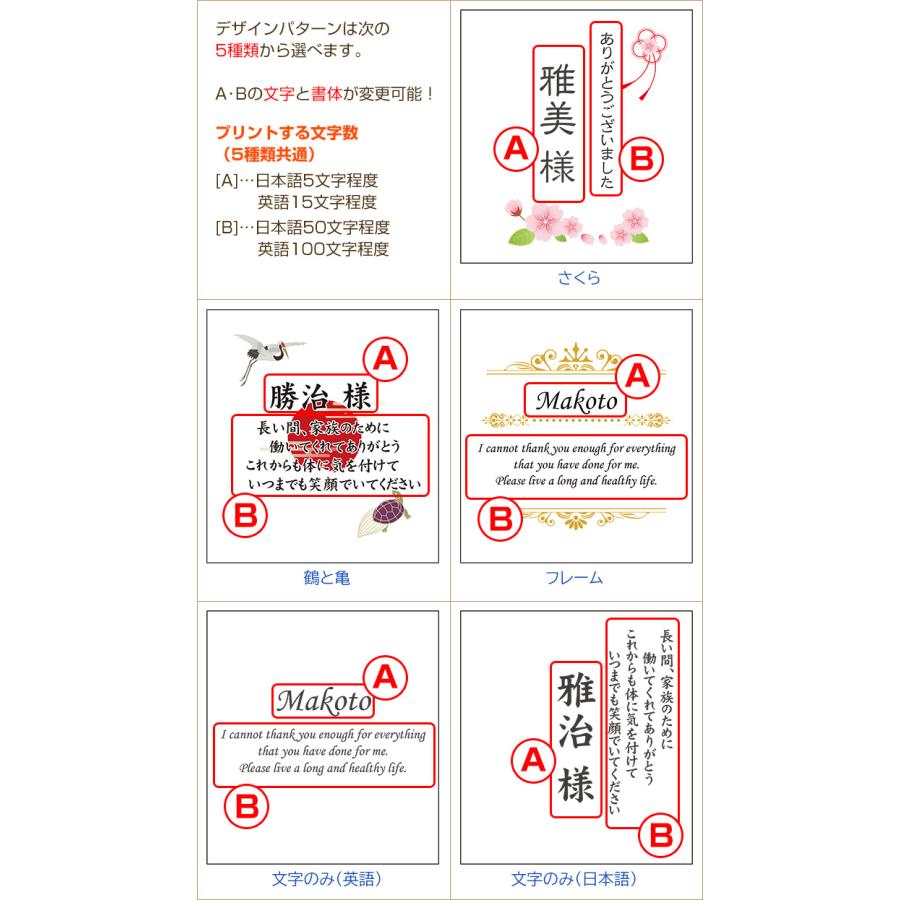 カップ　木箱　名入れ　プレゼント　ギフト　名入れ木箱入り 漆磨(シーマ) 赤富士に鶴 2重ロックカップ メイド・イン・ツバメ ステンレスカップ UV　退職祝い | 名入れギフトKARIN | 12