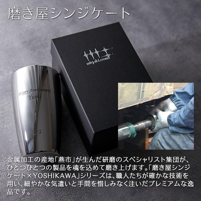 タンブラー　ビアタンブラー　名入れ　プレゼント　ギフト　磨き屋シンジケート 名入れ ビアタンブラー 2重構造 370ml MADE IN TSUBAME laser　誕生日 | 名入れギフトKARIN | 07