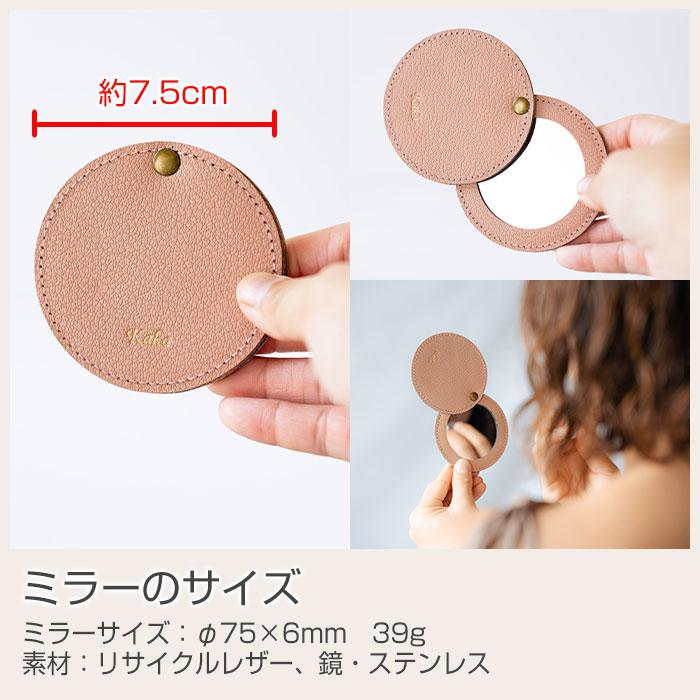 ミラー　鏡　スライドミラー　コンパクトミラー　ノベルティ　母の日　誕生日　プレゼント　ギフト　名入れ コンパクトミラー スライド HA | 名入れギフトKARIN | 12
