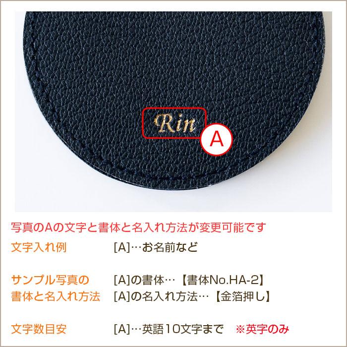 ミラー　鏡　スライドミラー　コンパクトミラー　ノベルティ　母の日　誕生日　プレゼント　ギフト　名入れ コンパクトミラー スライド HA | 名入れギフトKARIN | 13