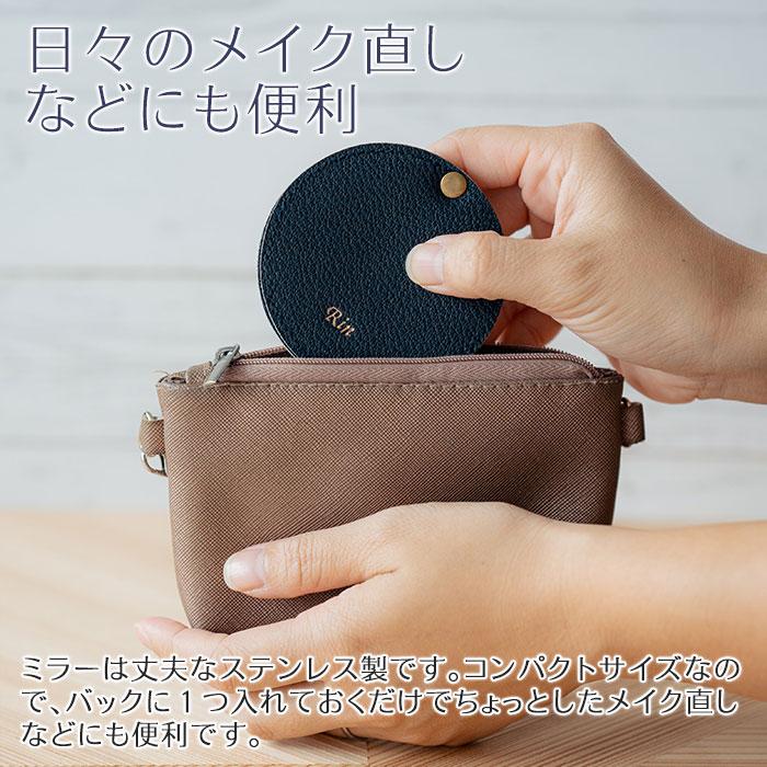 ミラー　鏡　スライドミラー　コンパクトミラー　ノベルティ　母の日　誕生日　プレゼント　ギフト　名入れ コンパクトミラー スライド HA | 名入れギフトKARIN | 06
