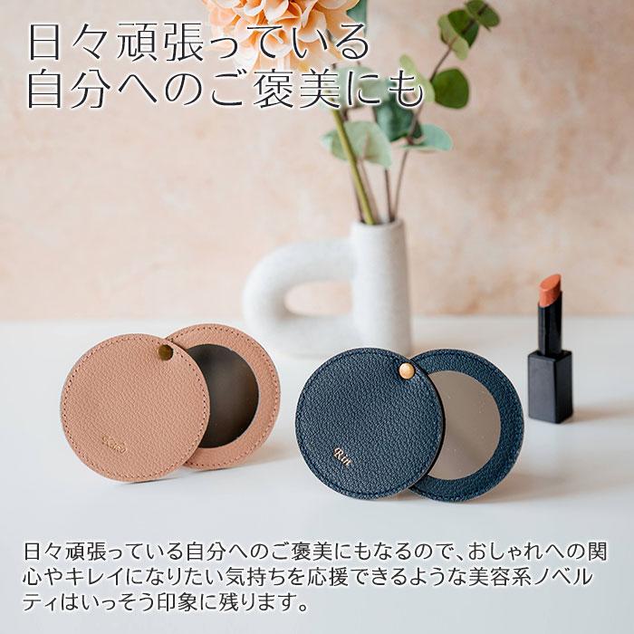 ミラー　鏡　スライドミラー　コンパクトミラー　ノベルティ　母の日　誕生日　プレゼント　ギフト　名入れ コンパクトミラー スライド HA | 名入れギフトKARIN | 07