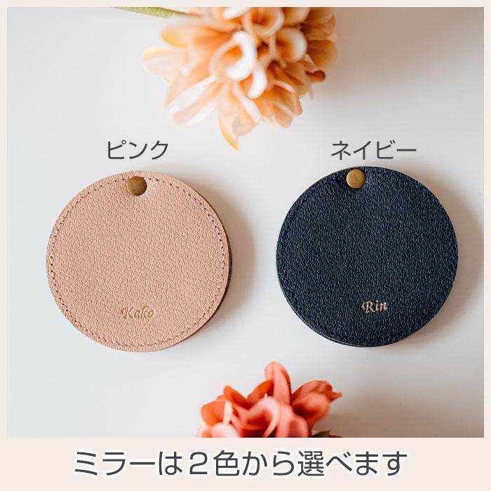 ミラー　鏡　スライドミラー　コンパクトミラー　ノベルティ　母の日　誕生日　プレゼント　ギフト　名入れ コンパクトミラー スライド HA | 名入れギフトKARIN | 08