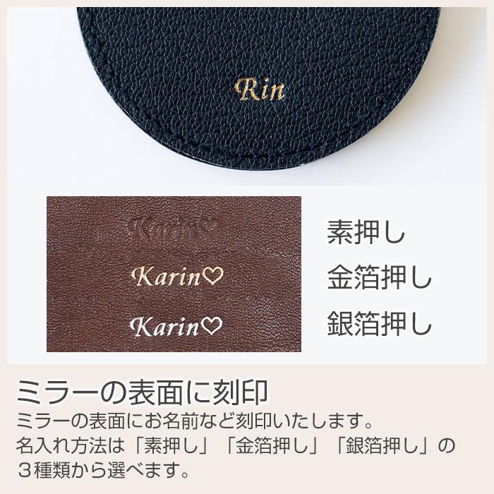 ミラー　鏡　スライドミラー　コンパクトミラー　ノベルティ　母の日　誕生日　プレゼント　ギフト　名入れ コンパクトミラー スライド HA | 名入れギフトKARIN | 11