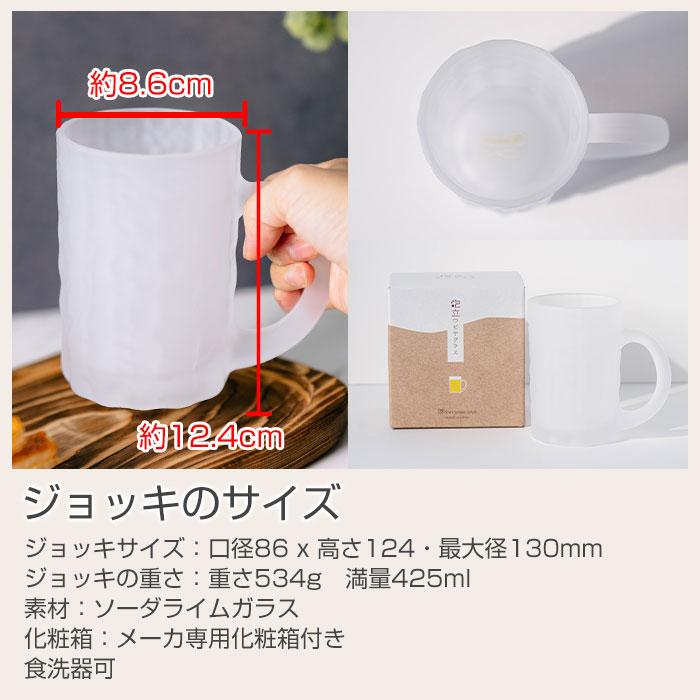名入れ　ジョッキ　ビールジョッキ　ビアジョッキ　プレゼント　ギフト　泡立つビアグラス 底面名入れ ビールジョッキ　退職記念品　誕生日 | 名入れギフトKARIN | 10