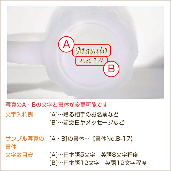 名入れ　ジョッキ　ビールジョッキ　ビアジョッキ　プレゼント　ギフト　泡立つビアグラス 底面名入れ ビールジョッキ　退職記念品　誕生日 | 名入れギフトKARIN | 11