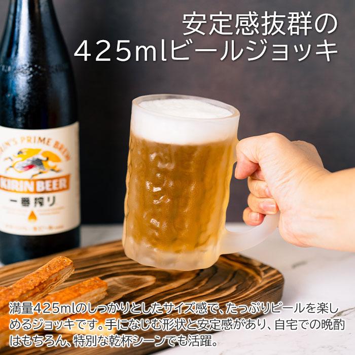 名入れ　ジョッキ　ビールジョッキ　ビアジョッキ　プレゼント　ギフト　泡立つビアグラス 底面名入れ ビールジョッキ　退職記念品　誕生日 | 名入れギフトKARIN | 03