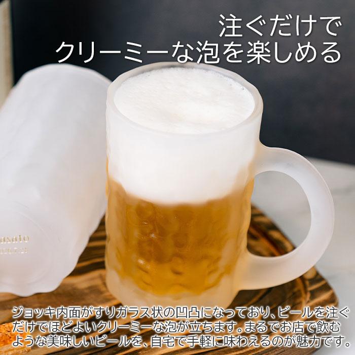 名入れ　ジョッキ　ビールジョッキ　ビアジョッキ　プレゼント　ギフト　泡立つビアグラス 底面名入れ ビールジョッキ　退職記念品　誕生日 | 名入れギフトKARIN | 04