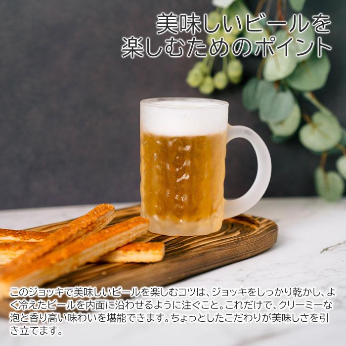 名入れ　ジョッキ　ビールジョッキ　ビアジョッキ　プレゼント　ギフト　泡立つビアグラス 底面名入れ ビールジョッキ　退職記念品　誕生日 | 名入れギフトKARIN | 05