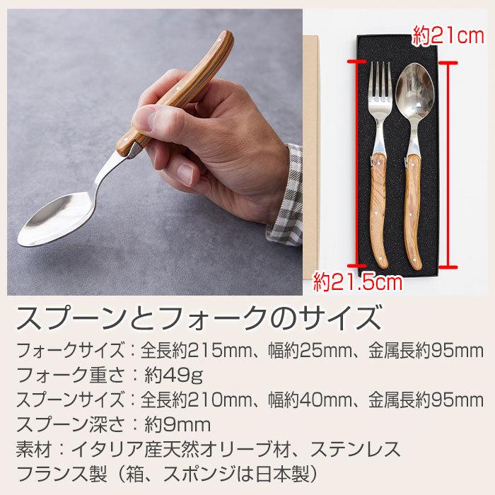 スプーン　フォーク　セット　名入れ　名前入れ　結婚祝い　キャンプ　プレゼント　ギフト　NERON（ライヨール） 名入れ スプーン+フォークセット Laser | 名入れギフトKARIN | 10