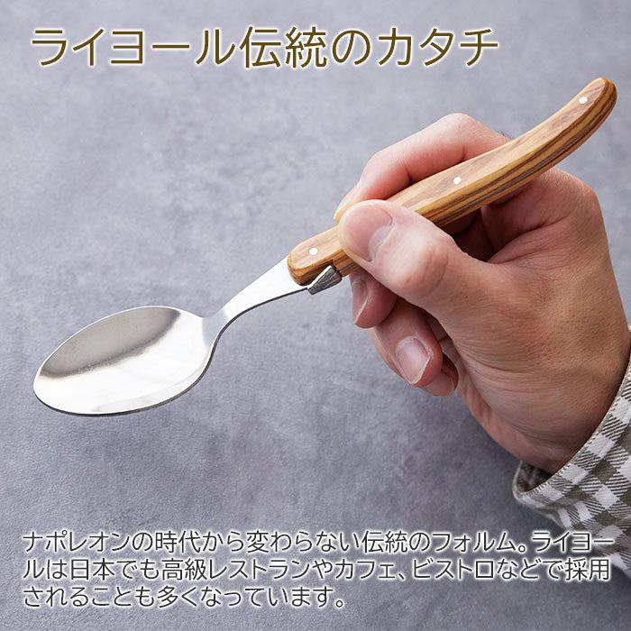 スプーン　フォーク　セット　名入れ　名前入れ　結婚祝い　キャンプ　プレゼント　ギフト　NERON（ライヨール） 名入れ スプーン+フォークセット Laser | 名入れギフトKARIN | 04