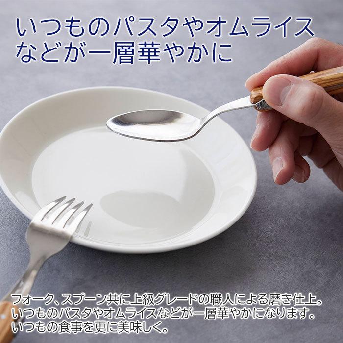 スプーン　フォーク　セット　名入れ　名前入れ　結婚祝い　キャンプ　プレゼント　ギフト　NERON（ライヨール） 名入れ スプーン+フォークセット Laser | 名入れギフトKARIN | 05