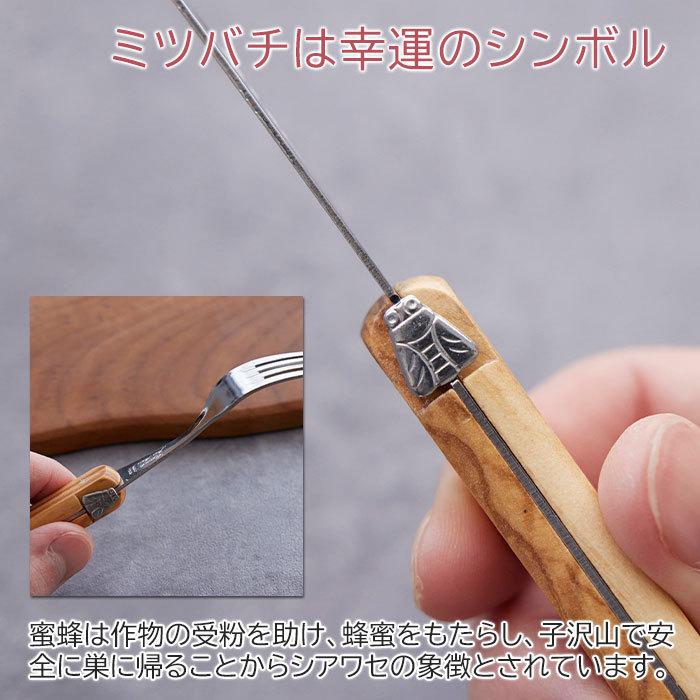 スプーン　フォーク　セット　名入れ　名前入れ　結婚祝い　キャンプ　プレゼント　ギフト　NERON（ライヨール） 名入れ スプーン+フォークセット Laser | 名入れギフトKARIN | 06