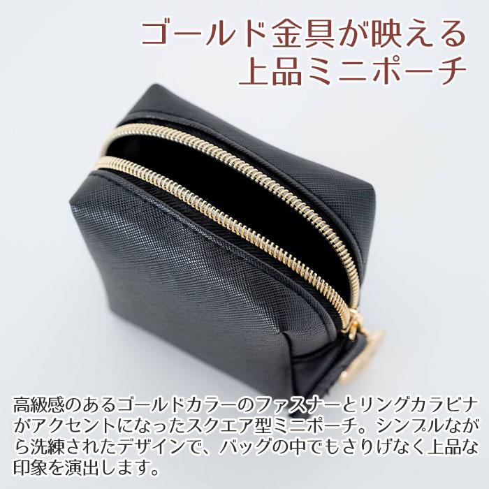 母の日　ポーチ　ケース　スクエアポーチ　チャーム　プレゼント　ギフト　誕生日　記念品　リングカラビナ付き スクエアポーチ 名入れ ハートチャーム 付き UL | 名入れギフトKARIN | 05