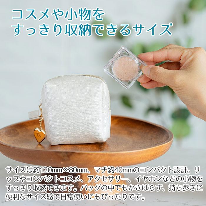 母の日　ポーチ　ケース　スクエアポーチ　チャーム　プレゼント　ギフト　誕生日　記念品　リングカラビナ付き スクエアポーチ 名入れ ハートチャーム 付き UL | 名入れギフトKARIN | 06