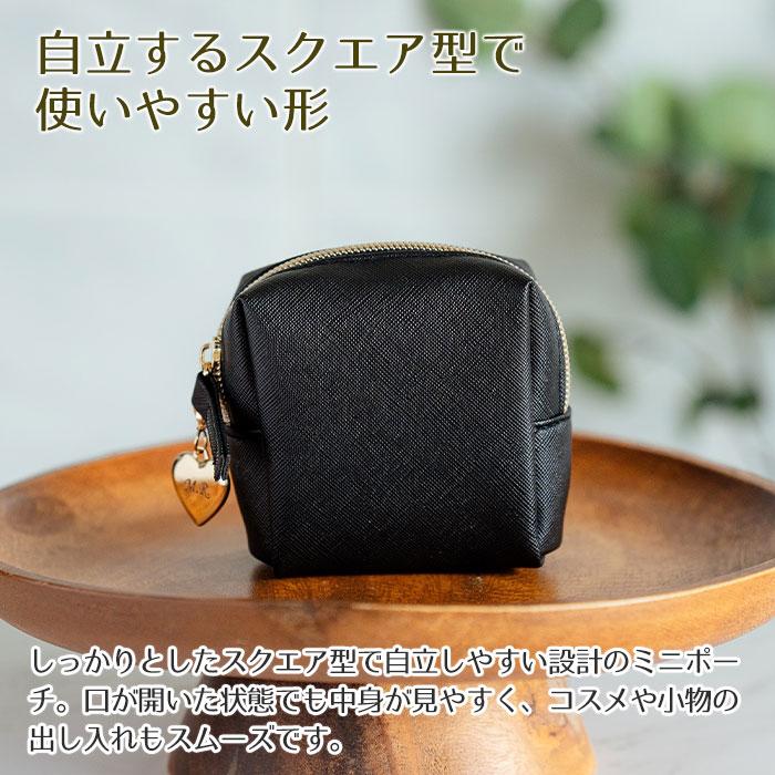 母の日　ポーチ　ケース　スクエアポーチ　チャーム　プレゼント　ギフト　誕生日　記念品　リングカラビナ付き スクエアポーチ 名入れ ハートチャーム 付き UL | 名入れギフトKARIN | 07