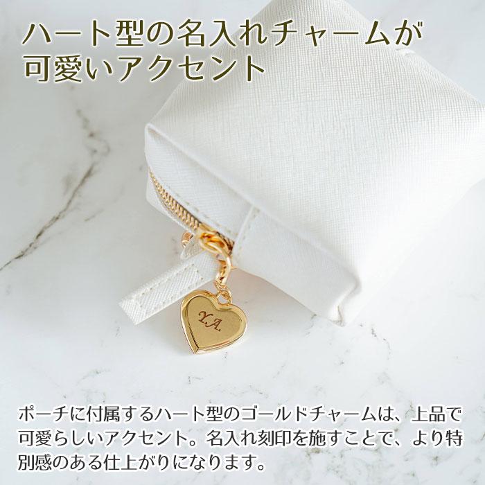母の日　ポーチ　ケース　スクエアポーチ　チャーム　プレゼント　ギフト　誕生日　記念品　リングカラビナ付き スクエアポーチ 名入れ ハートチャーム 付き UL | 名入れギフトKARIN | 08
