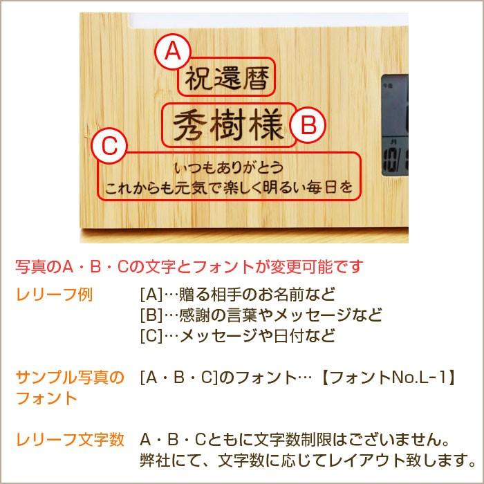 時計 名入れ デジタル時計 フォトフレーム 還暦祝い プレゼント ギフト 大きな写真も飾れる 名入れ フォトフレーム クロック スクエア 天然竹 Squareclock 名入れプレゼント専門店karin 通販 Yahoo ショッピング