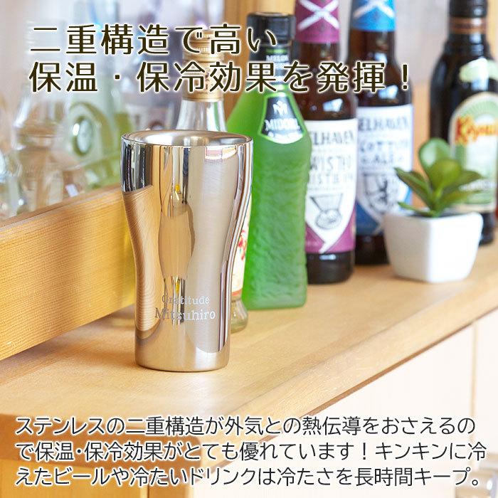 父の日　タンブラー　カップ　ステンレス　名入れ　プレゼント　ギフト　TSUBAME　ステンレスW構造名入れタンブラー | タマハシ | 04